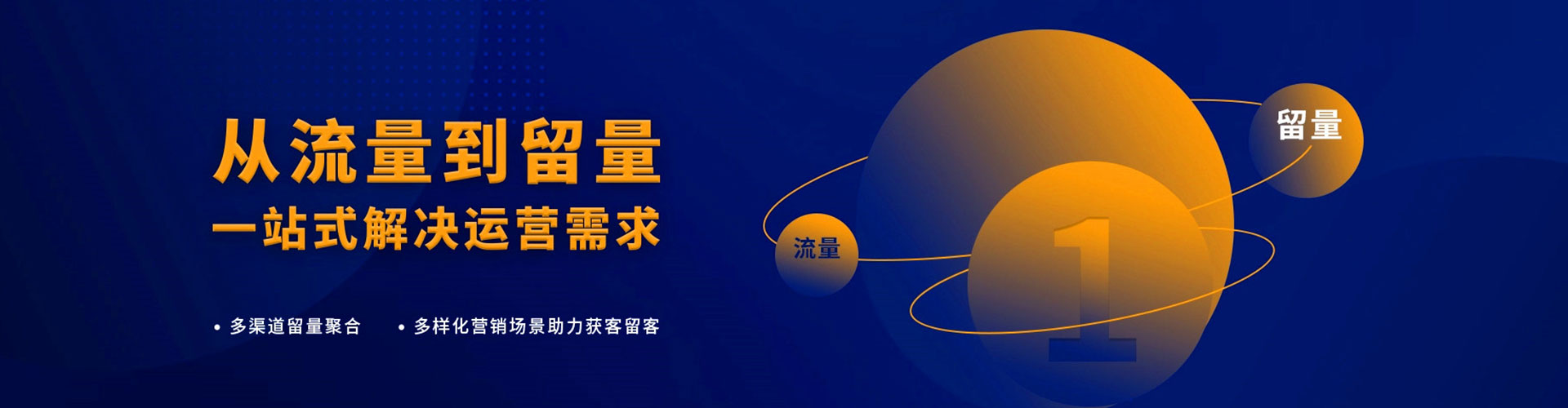 博湖百度推广返点