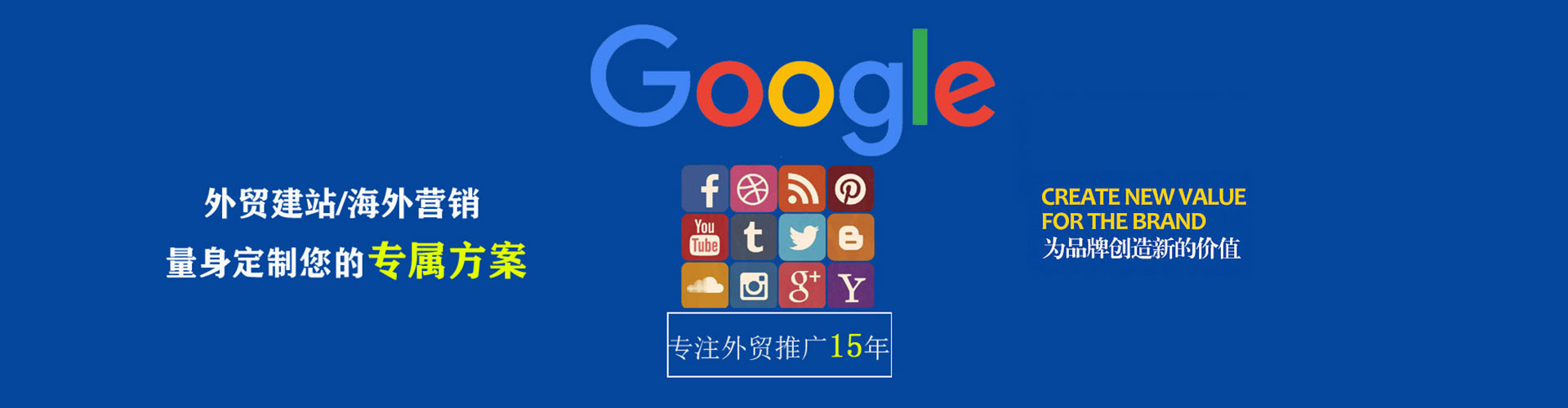 博湖信息流竞价