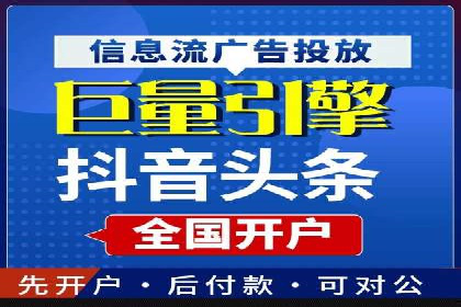 快手信息流广告在移动端的表现及成功实例